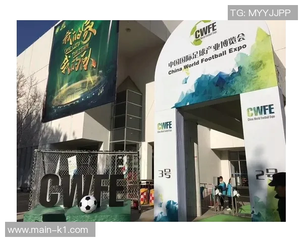 B2B足球：如何通过商业合作推动足球产业的创新与发展