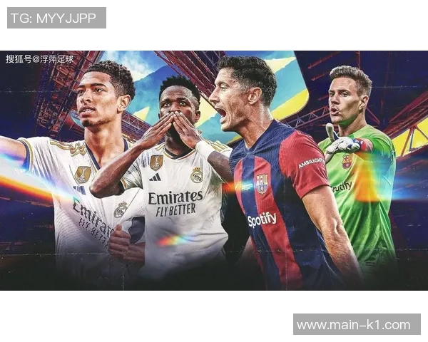 2013年欧冠经典对决皇马与曼联的巅峰对抗与历史回顾